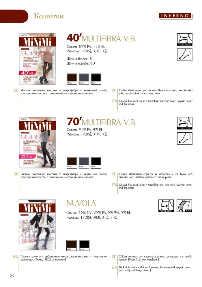 Minimi Minimi-collection-2013-23  Collection 2013 | Pantyhose Library